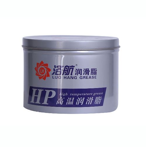 HP 高溫潤滑脂
